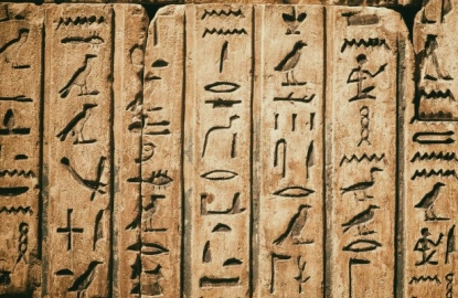 Escritura Jeroglífica
