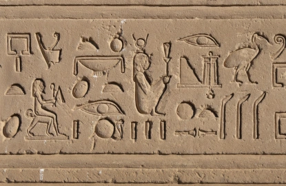 La educación en el antiguo Egipto
