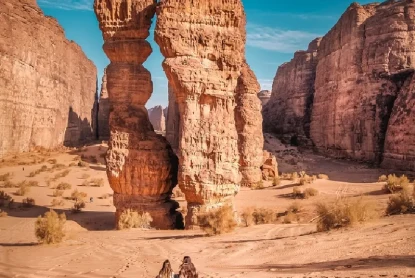 AlUla