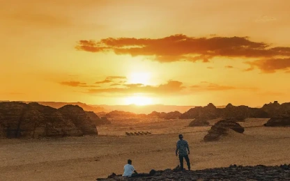 Roccia dell'Elefante