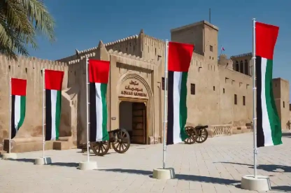 Museo di Ajman, Ajman uae