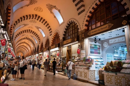 El Gran Bazar  El Gran Bazar