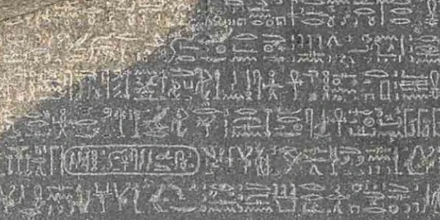 La Pierre de Rosette: La Clé des Hiéroglyphes Égyptiens