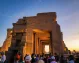 Templo de Sobek