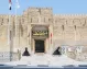 Museo de Dubai
