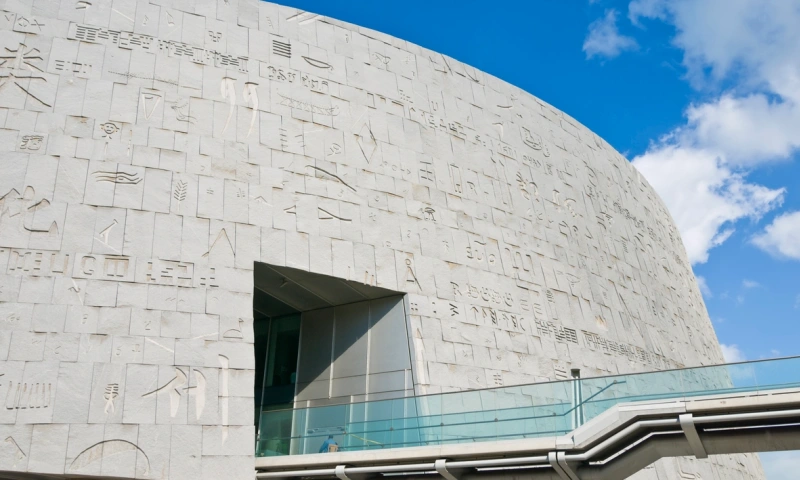 Bibliotheca Alexandrina, Alexandria Egypt Attractions