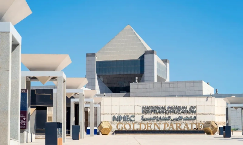 Museo Nacional de la Civilización Egipcia, Museo Nacional de La Civilización Egipcia