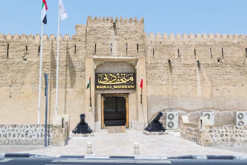 Museo de Dubai
