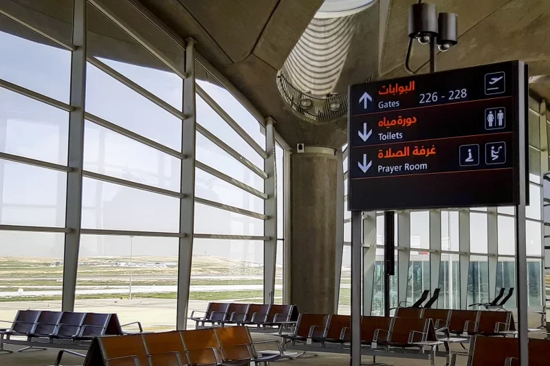 aeroporto di Amman
