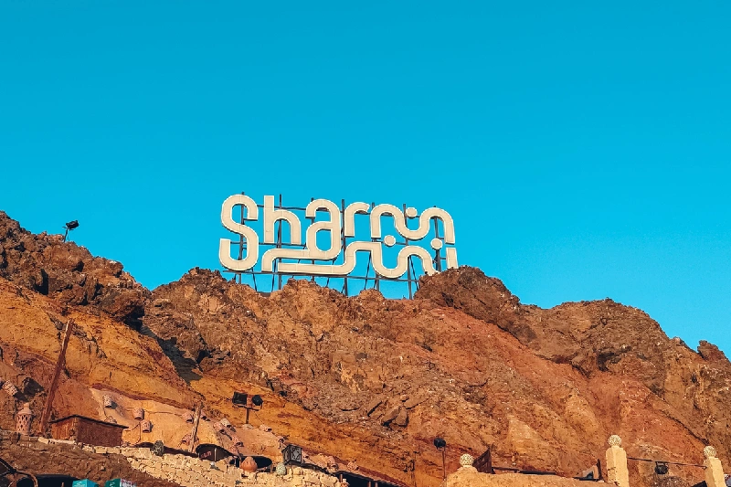 Sharm el-Sheij