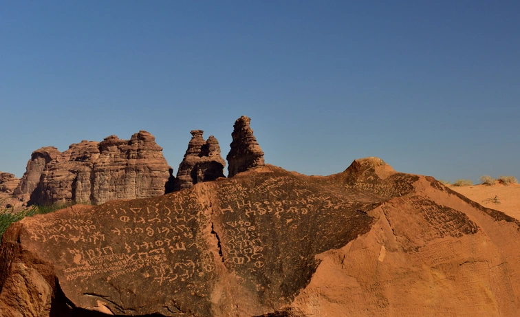 Jabal Ikmah