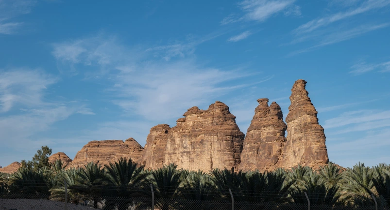 Jabal Ikmah