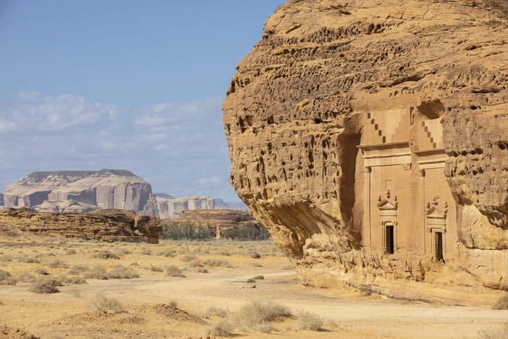Jabal Ikmah