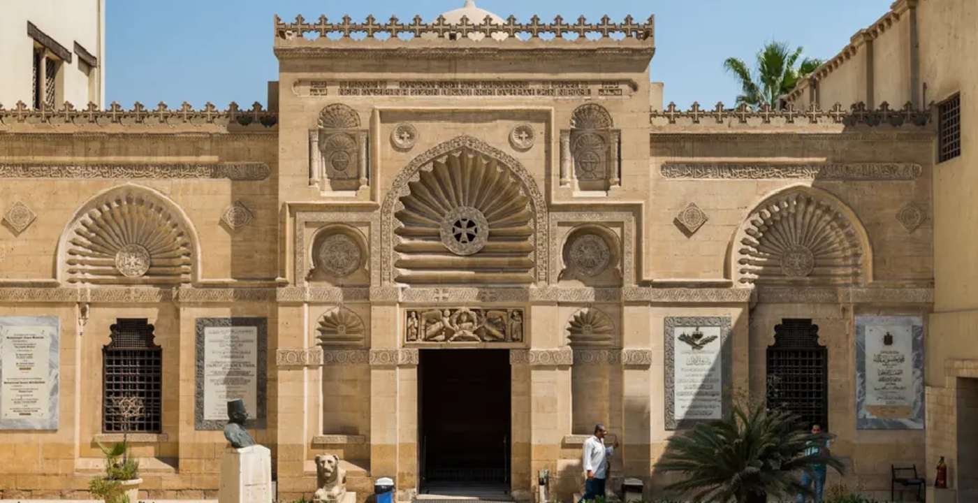 edificio del museo copto nel quartiere copto,museo copto