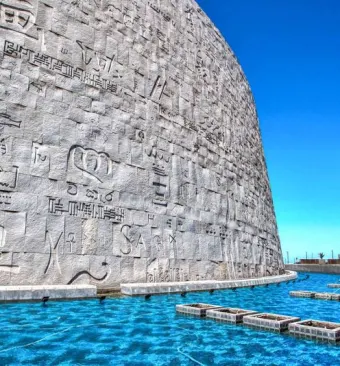 la biblioteca di Alessandria