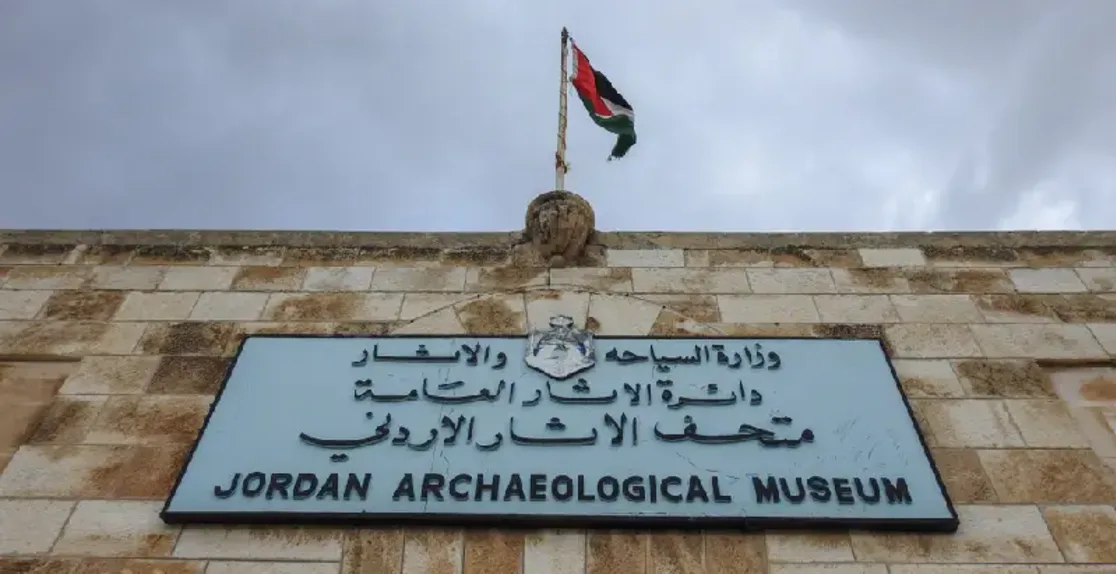 museo della giordania, cosa vedere al museo