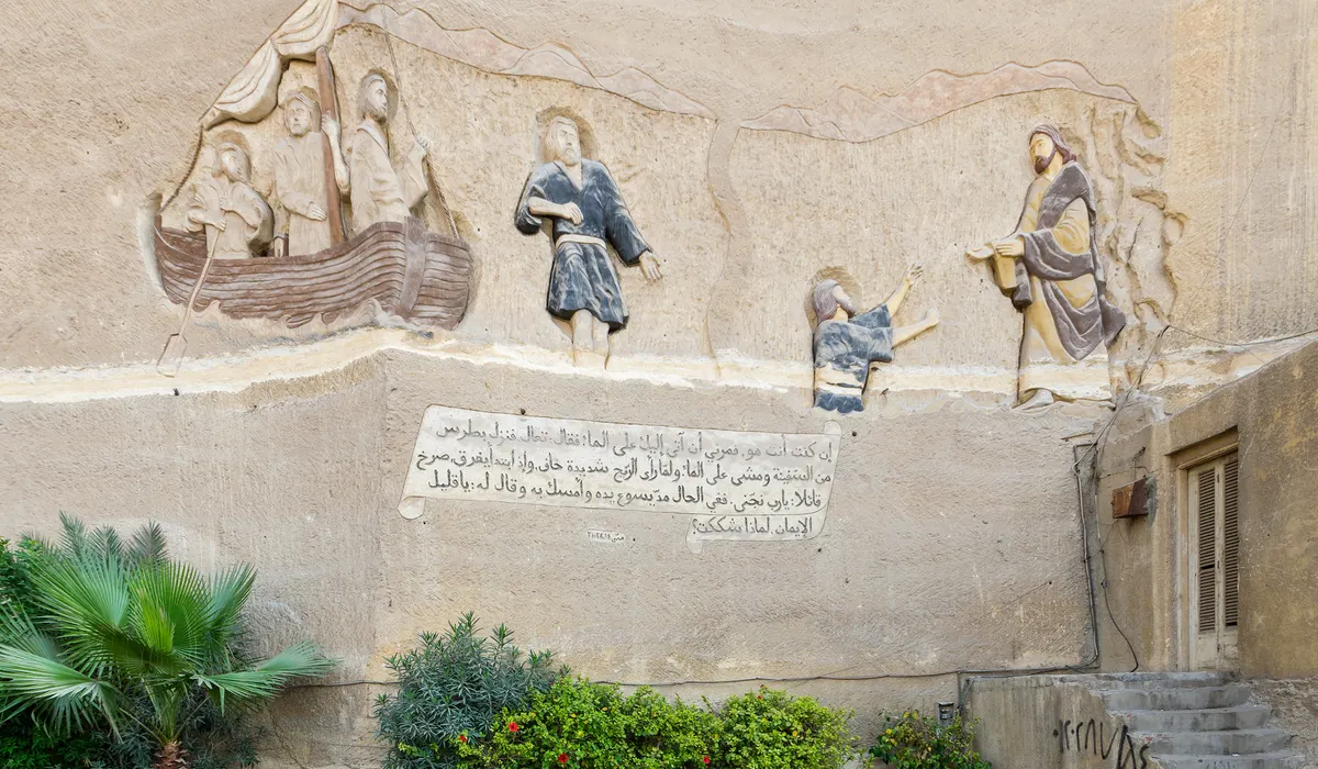 Mural and Bible verse, engraved on a wall in Saint Samaan The Tanner Monastery, Cairo