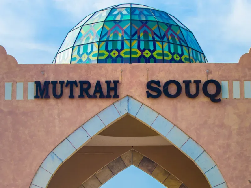 Il souk di Mutrah