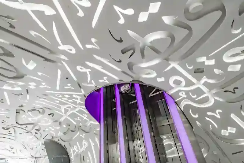 Interno del Museo del Futuro, Museo futuro Dubai