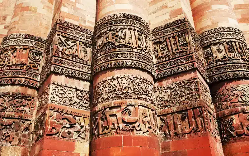 qutub minar