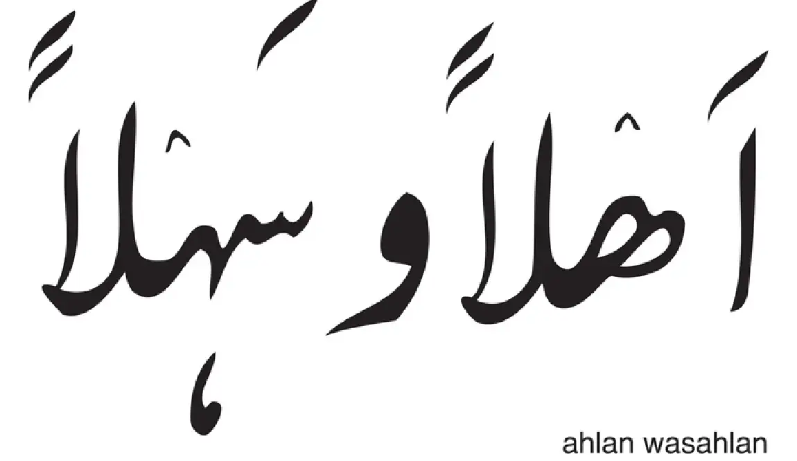 frase en arabe