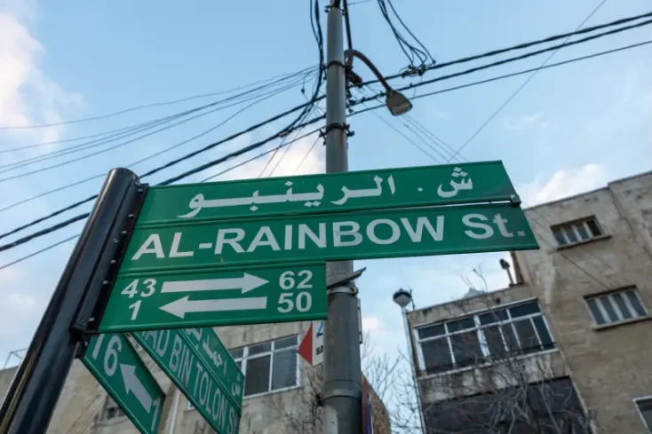 cartello di rainbow street in giordania , rainbow street amman