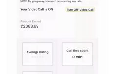 How to Block a User on Baatein App