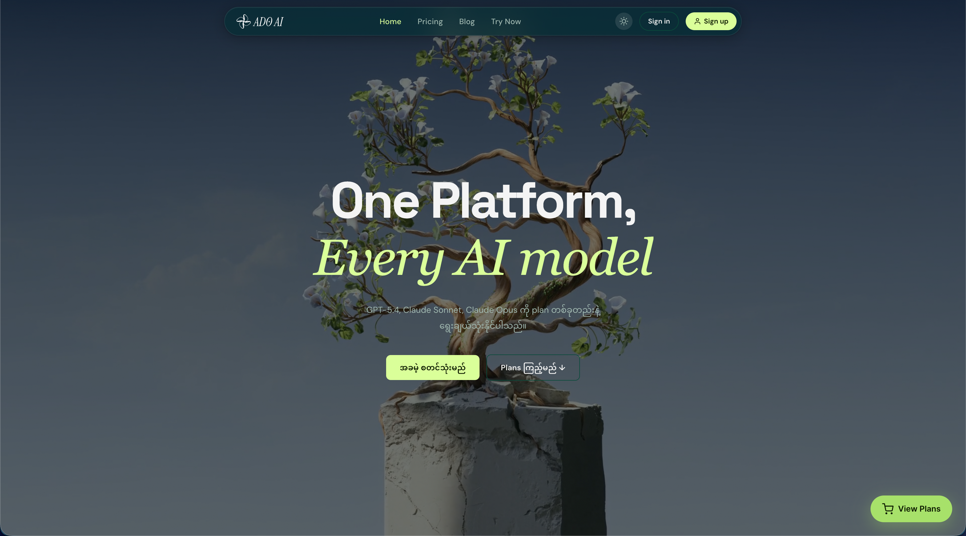 ADO AI Chat Interface