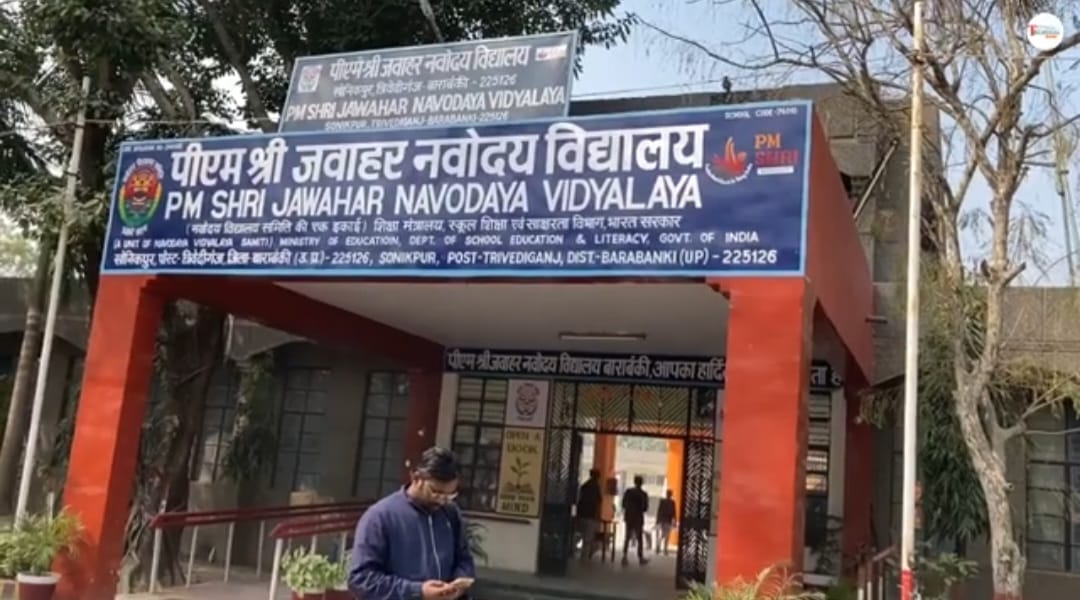 बाराबंकी - विद्यालय के मैंनेजमेंट पर छात्रों ने उत्पीड़न व अनदेखी का आरोप लगाकर सैकड़ों छात्र पैदल विरोध करते हुए लखनऊ सुल्तानपुर नेशनल हाइवे पहुँचे !