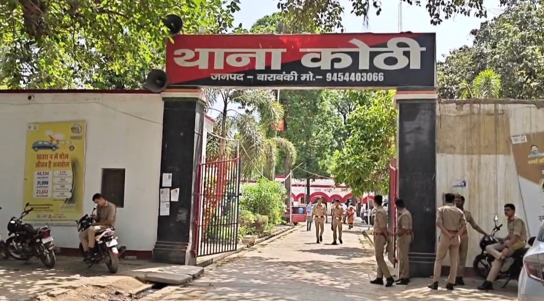 बाराबंकी  - विजिलेंस टीम की बड़ी कार्रवाई, लेखपाल और मंशी रिश्वत लेते गिरफ्तार