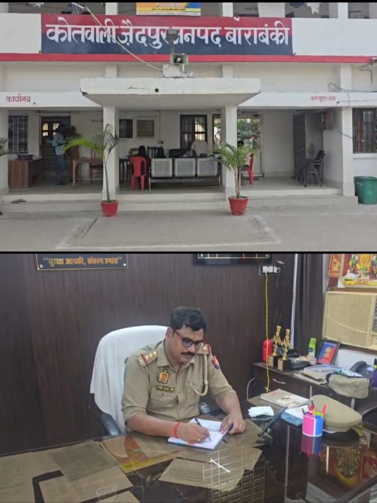 बाराबंकी - ज़ैदपुर कोतवाली पुलिस का मादक पदार्थ तस्कर ओसामा पर बड़ा एक्शन