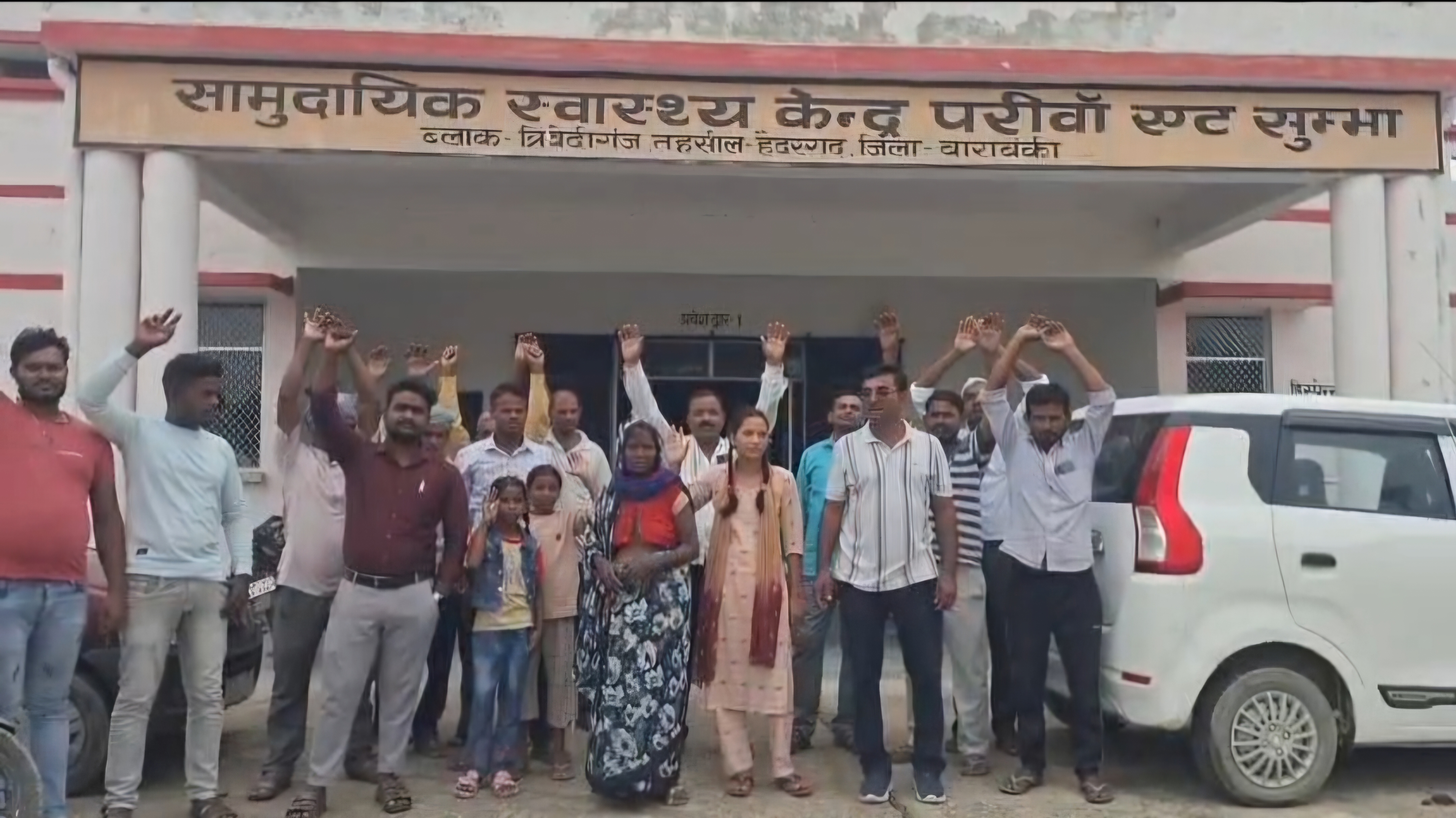 बाराबंकी - बाराबंकी के त्रिवेदीगंज ब्लॉक स्थित परीवां ऐट शुम्भा सीएचसी में स्वास्थ्य सेवाएं ध्वस्त, मरीजों में आक्रोश