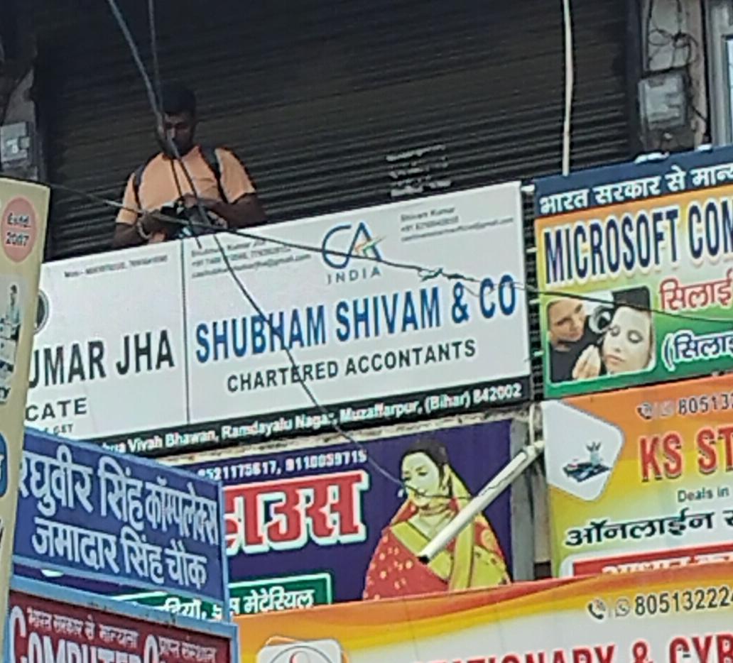 Shubham Jha & Co. in Ramdayalu Nagar, Muzaffarpur