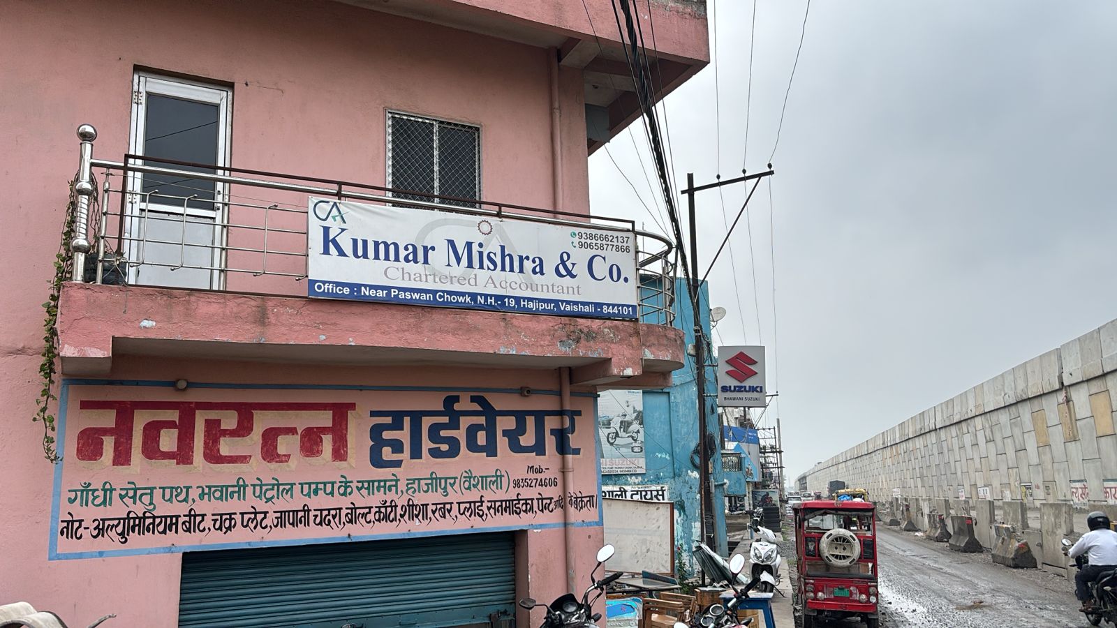 Kumar Mishra and company in Paswan Chowk, Hajipur
