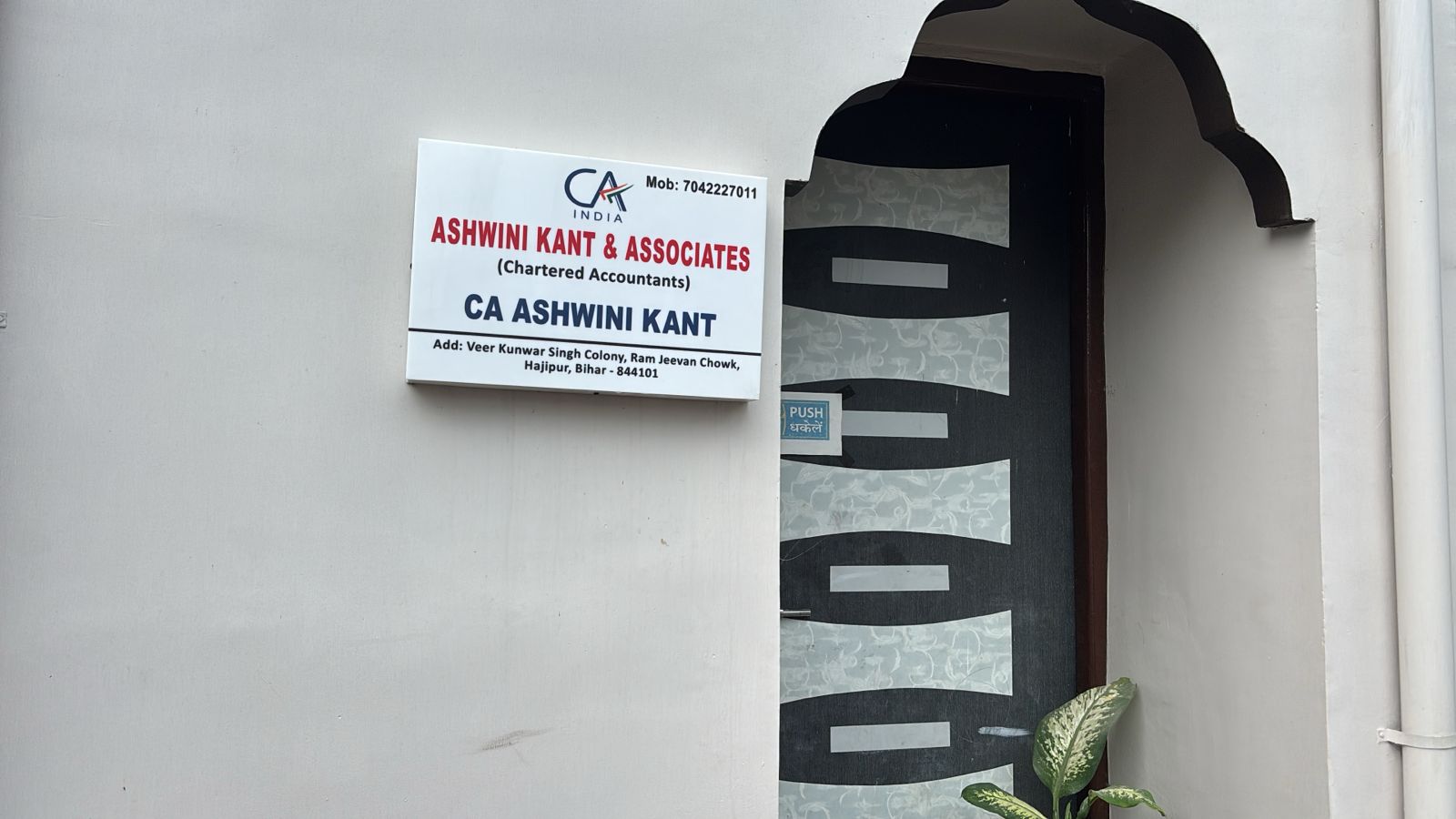 Ashwini Kant & Associates in Ramjeevan Chowk, Hajipur