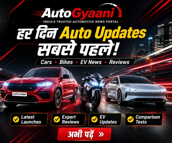 autogyaani ads image