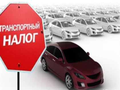 На территории Пензенской области гражданам, принимающим участие в СВО, будет предоставлена льгота по транспортному налогу
