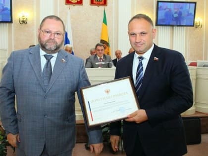 Олег Мельниченко вручил награды Совета Федерации