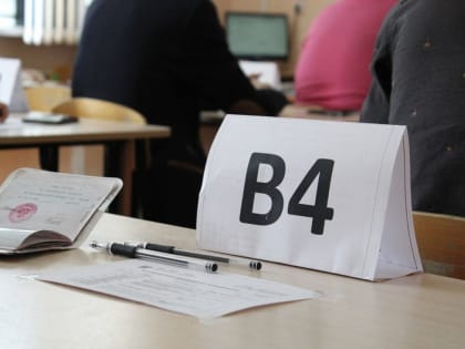 Почти половина выпускников Пензенской области будет сдавать ЕГЭ по обществознанию