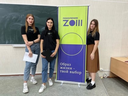 26 сентября в рамках проекта «ПроZОЖ» для студентов 1 курса технологического факультета волонтеры провели интерактивную лекцию, направленную на повышение знаний о здоровом образе ж