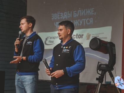 Учащиеся из районов Пензенской области отправятся в астрономический лагерь