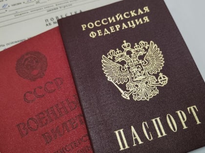 Пензенским призывникам напомнили о полном списке профессий для альтернативной службы