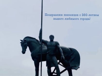 Дмитрий Каденков: «У города есть все для дальнейшего динамичного развития»