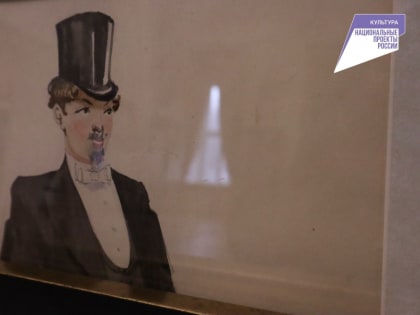 В Пензенском литературном музее выставка «Шедевры Островского» откроется 17 марта