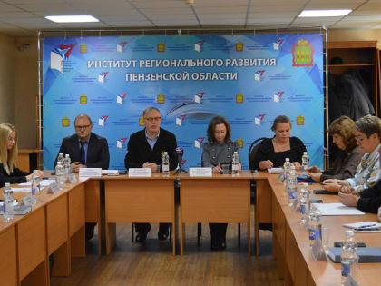 В Пензе обсудили меры профилактики национализма и молодёжного экстремизма