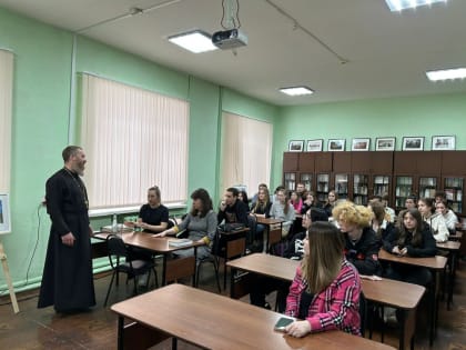 Священник встретился со студентами пензенских колледжей