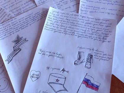 Пензенские студенты написали письма участникам СВО
