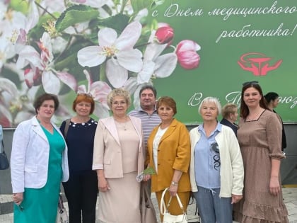 Коллектив Центра крови приянл участие в торжественном мероприятии ко Дню медицинского работника