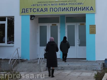 Как будет работать МСЧ-59 в праздничные дни?