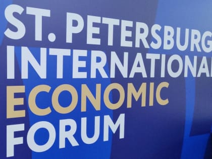 Бизнесмены из Пензы примут участие в мероприятиях ПМЭФ-2023